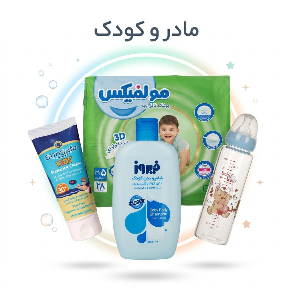 مادر و کودک